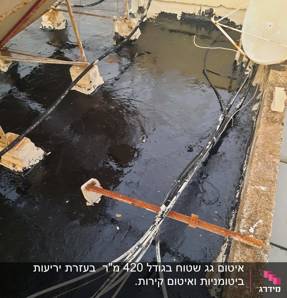 איטום גג בזפת שחורה עם כבלים חשמליים